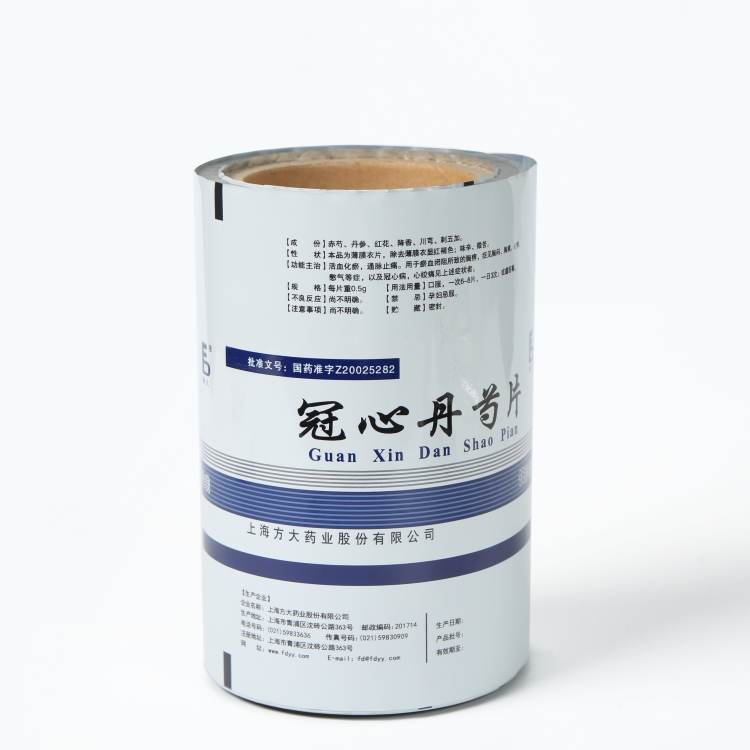 pet、vmpet、pe復合膜