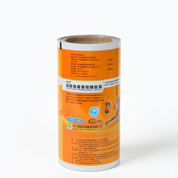 PET、AL、PE復合膜